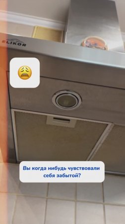 Признайся , ты тоже забываешь мыть это ..?!