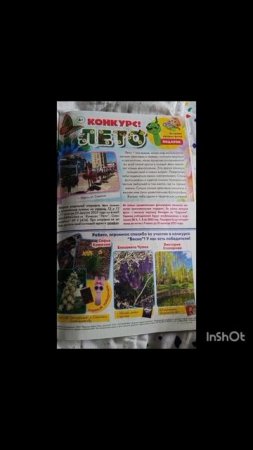 ХВАТИТ!