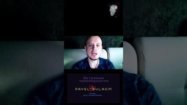 За гранью трехмерности