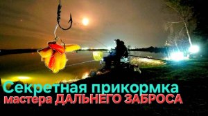 🔥Мастер ДАЛЬНЕГО ЗАБРОСА и секретная НАЖИВКА🔥 накололи Опарышей в КОМОК КУКУРУЗЫ!!!! Июнь-2025 !!