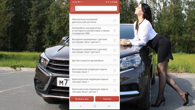 УБЕРИ ОШИБКИ В ЛЮБОМ АВТО ЗА КОПЕЙКИ | Think Diag Mini Обзор | OBD сканер для любых авто смотреть онлайн
