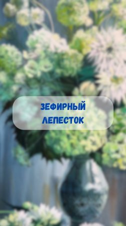 #художник #ольгабазанова #картинамаслом #искусство #картина #пишеммаслом