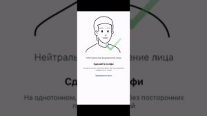 Биометриядан утиш✊