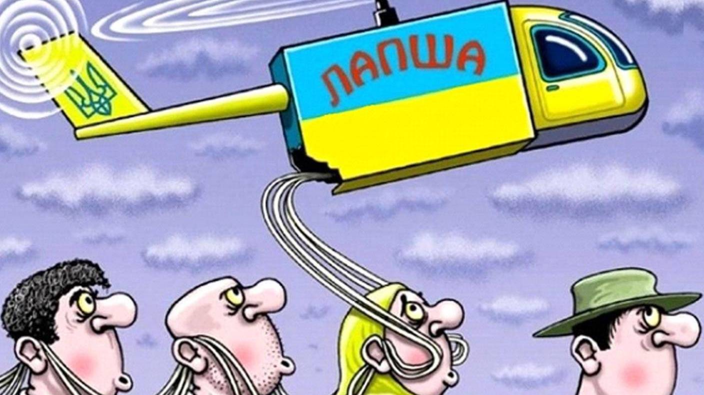 Очередные фейки от украинских мыслителей