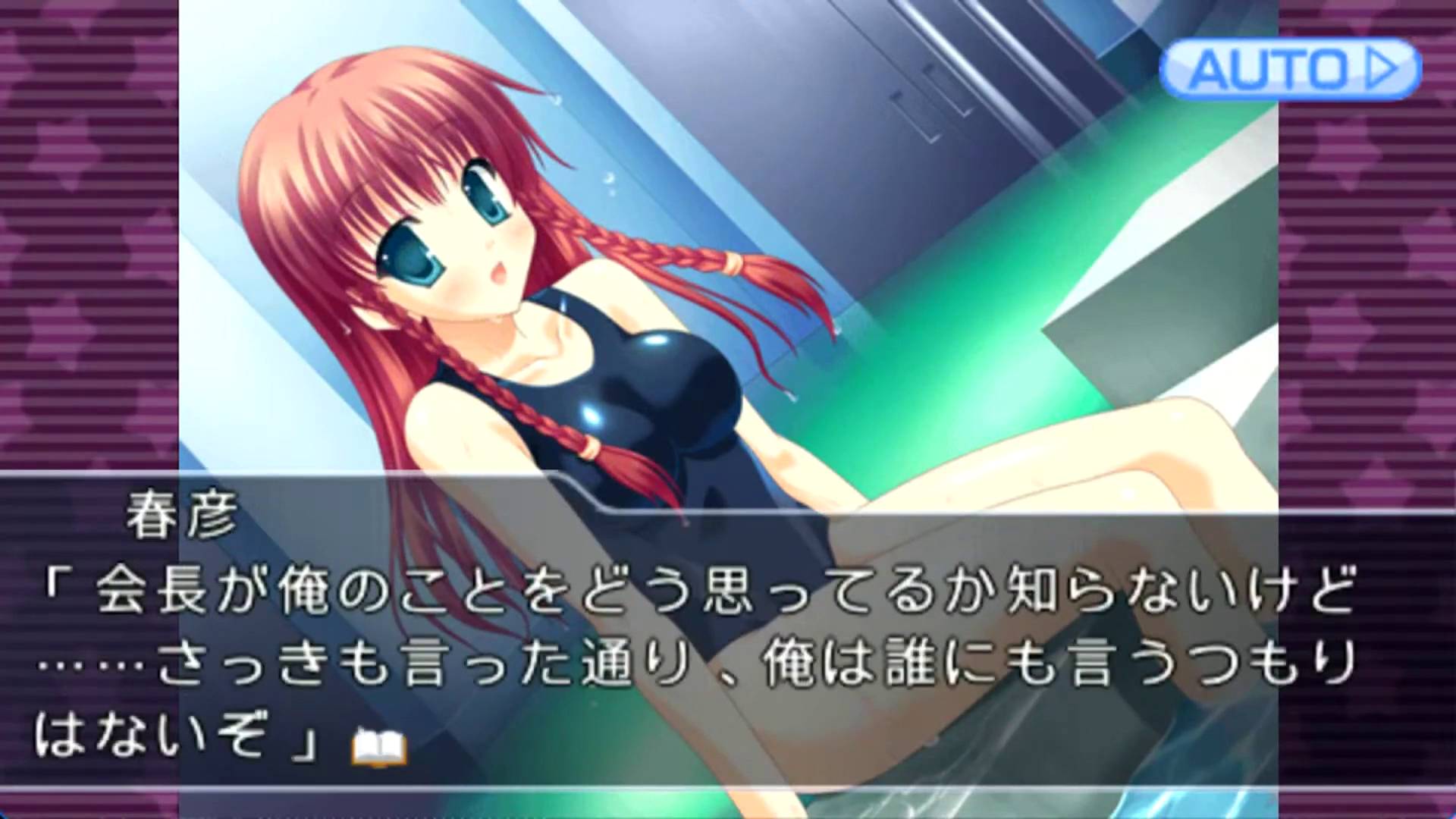 GiftPS | Gift -Prism- [PSP] 03/04