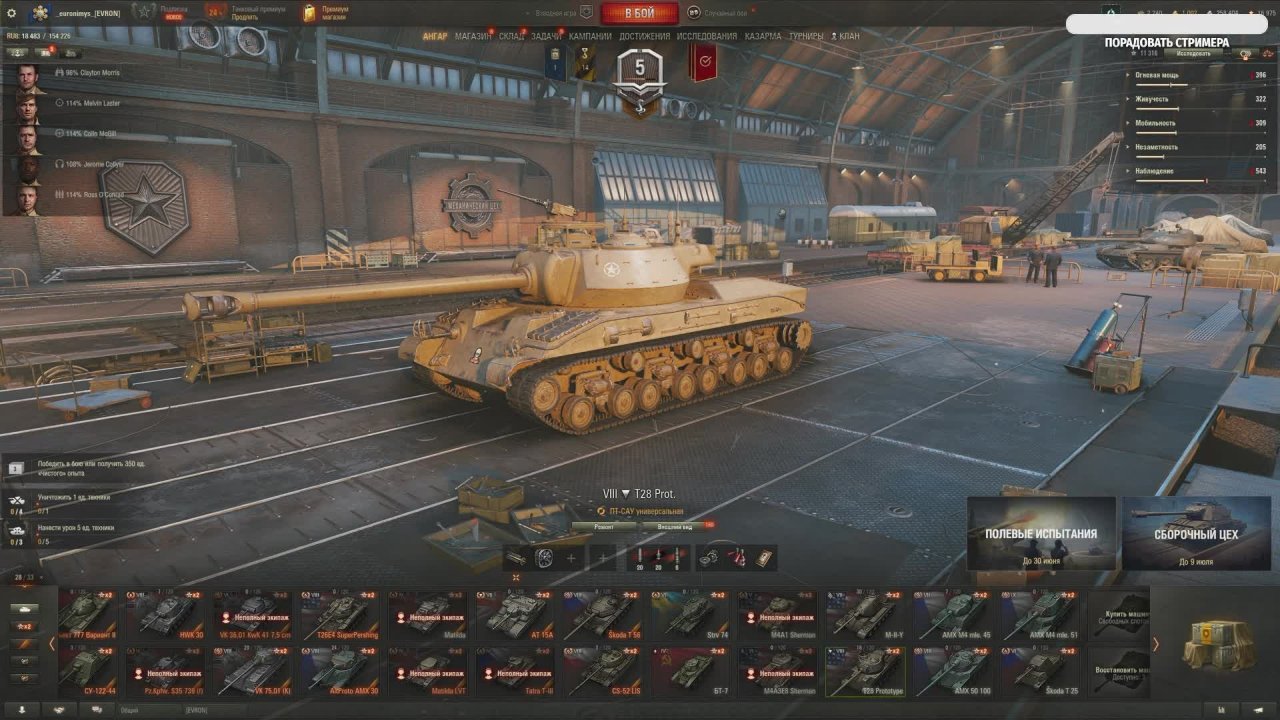 🛑СТРИМ: ТАНКИСТ WAR THUNDER ИГРАЕТ В МИР ТАНКОВ#3