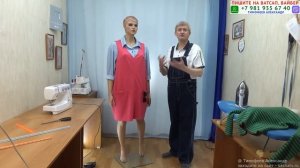 кроим и шьём народный САРАФАН НА ПОДКЛАДЕ  неклассического силуэта  С КАРМАНАМИ в горизонтальном шве