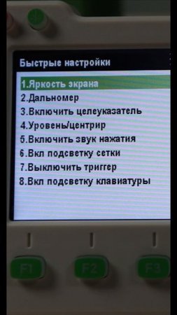 Что может бюджетный тахеометр?! #геодезия #геодезист #тахеометр
