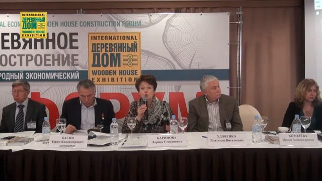 Стандартизация и оценка соответствия как элемент продвижения на строительный рынок