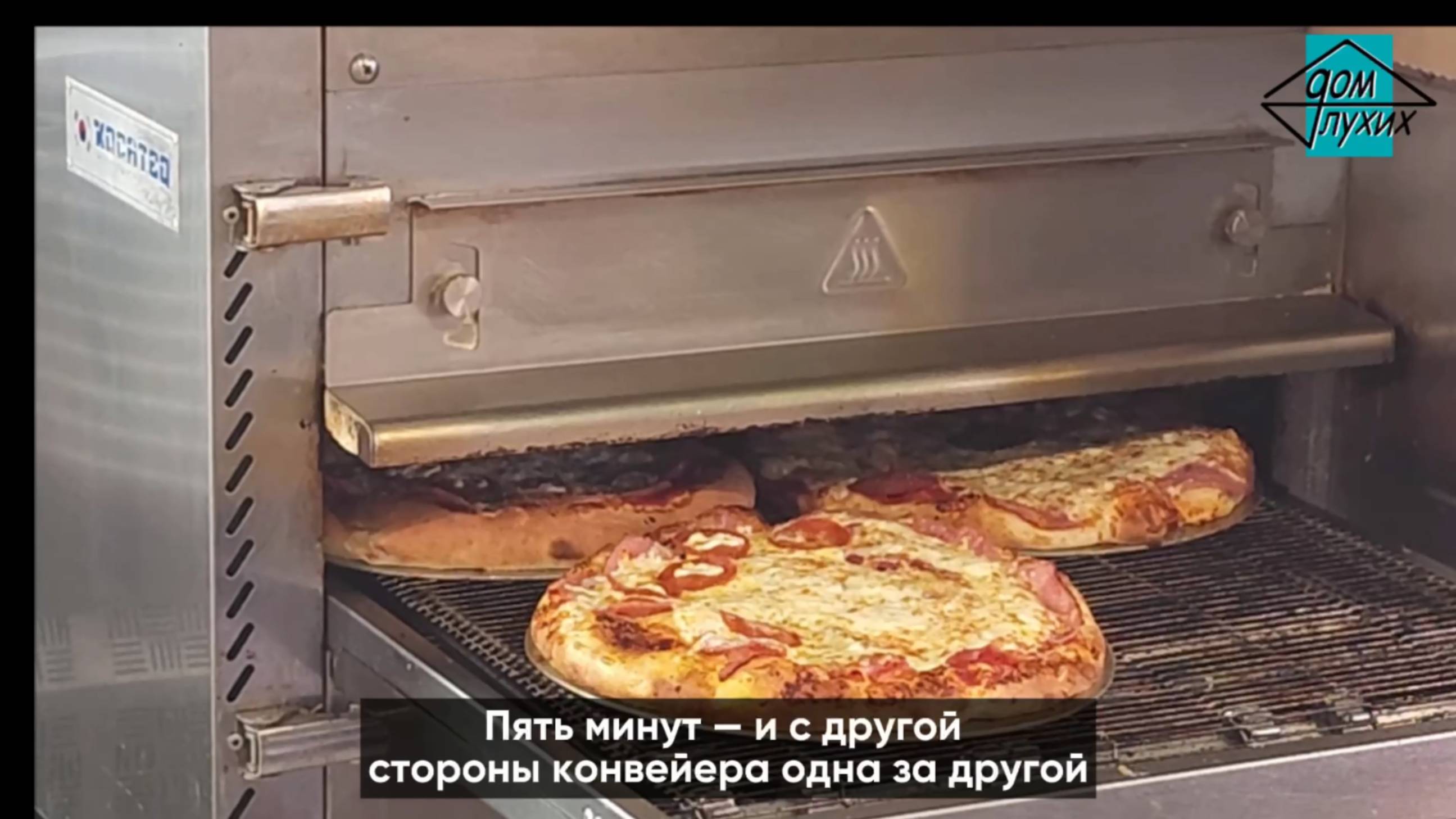 Мастер-класс по приготовлению пиццы в Саранске