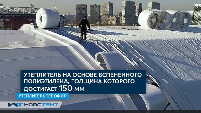 Кейс от наших друзей Новотент: построили и утеплили каркасно-тентовый ангар Тепофолом