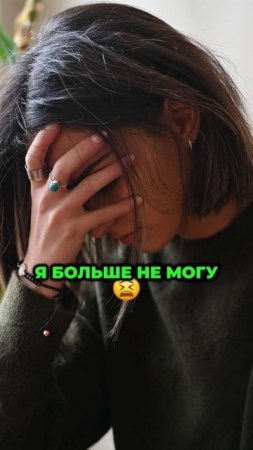 Как выйти из реакции стресса и освоить управление эмоциями?