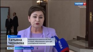 Парламент Карачаево-Черкесии утвердил бюджет, законы и назначил главных редакторов СМИ