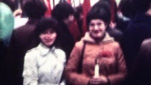 демонстрация