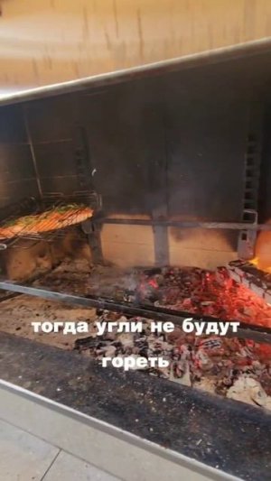 Шеф повар делится лайфхаком, как сделать так, чтобы угли не горели.