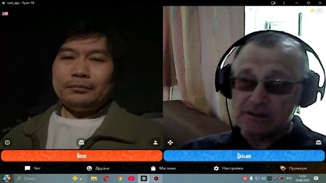 Как оно там за океаном?