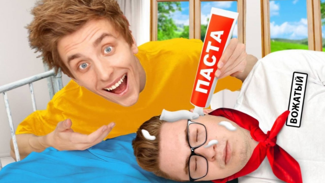 24 Часа в ЛАГЕРЕ ! *Кобяков Стал ВОЖАТЫМ*