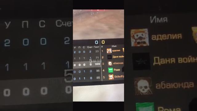STANDOFF 2 но я играю с 999 пингом !!🤣🤣