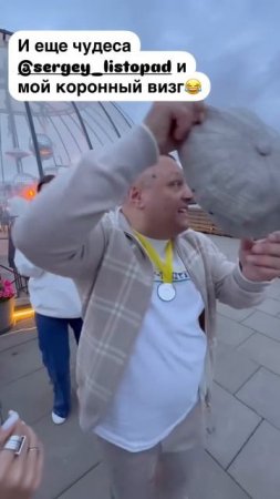 А вам слабо ?😂
