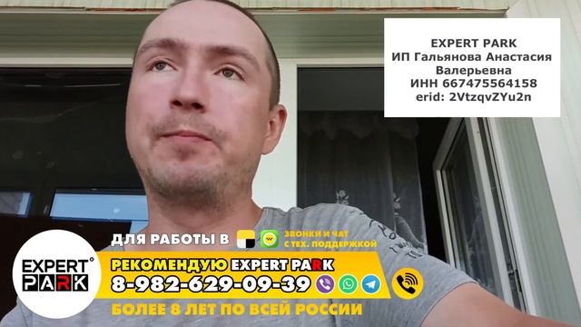 Работаю Через Expert Park в Яндекс Доставке на Арендованном Электровелосипеде Сколько Заработал?
