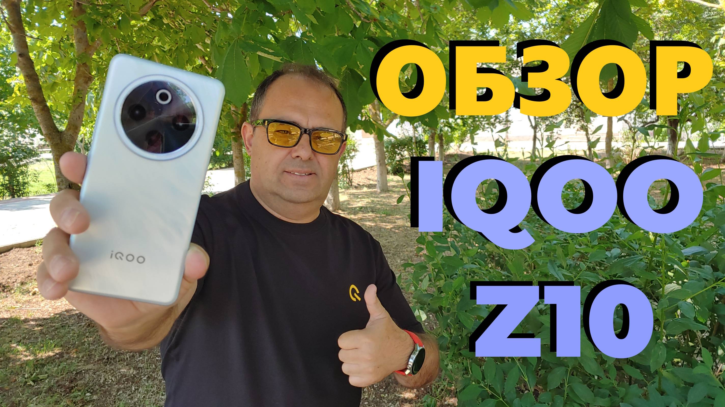 Обзор IQOO Z10 5G - Настоящий Король Автономности