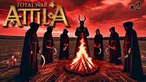 2_Total_War_Attila_Вандалы_Легенда_Тёмный_культ