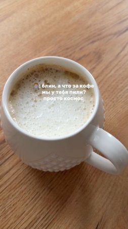 Новинка