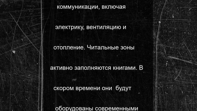 Во Втором Лескене в Кабардино-Балкарии создают библиотеку модельного формата