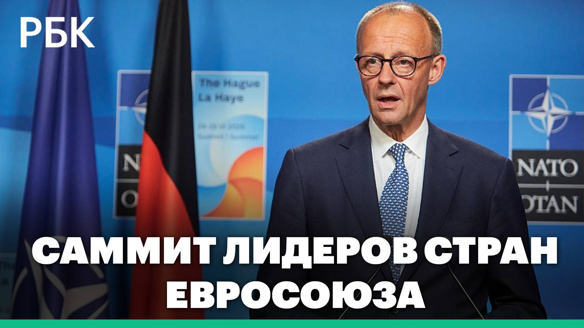 Саммит ЕС: оборона, санкции против России и поддержка Украины