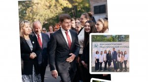 История Владивостокского педагогического колледжа