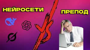 дал 5 задач НЕЙРОСЕТИ и она РЕШИЛА ИХ ЛУЧШЕ МЕНЯ егэ информатика БЕЗ Х#ЙНИ