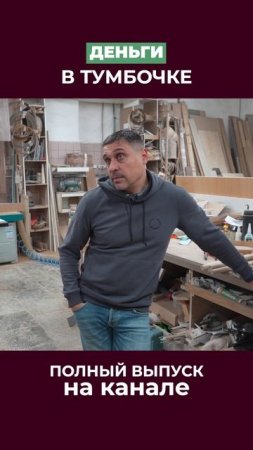 Почему бы не купить мебель дешевле?
