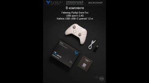 Flydigi Dune Fox хуже чем старший брат