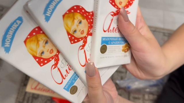 РАСПАКОВКА покупоЧЕК! Быть в Минске и не привезти шоколад - преступление! Любителям сладостей!