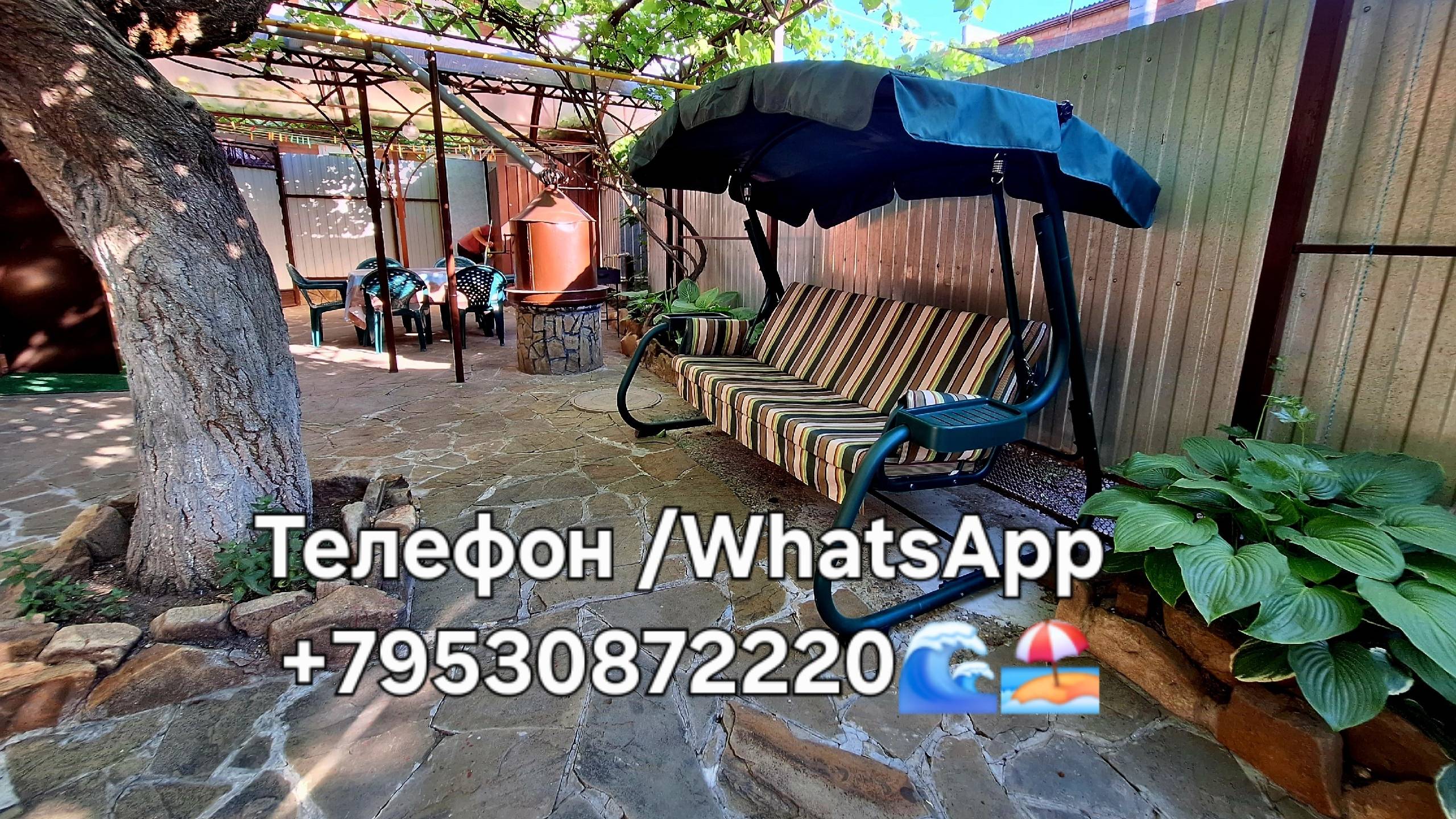 Отдельный Дом