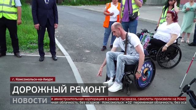 С опережением графика: обновление дорог в Комсомольске-на-Амуре. Новости. 26/06/2025. GuberniaTV