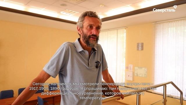 Математика на практике: с открытой лекцией для сотрудников «Северстали» выступил Алексей Савватеев
