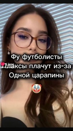 Like_74 без обид