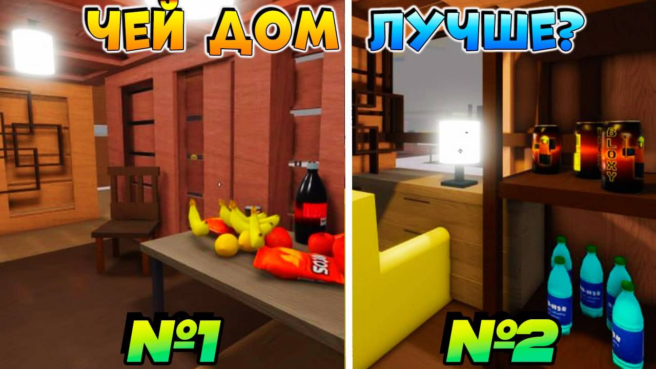РОБЛОКС IKEA 3008 ☢ БИТВА ПОСТРОЕК 🏡 СТРОЮ ЛАРЁК С СЕСТРОЙ 🍦
