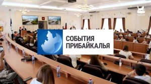 События Прибайкалья от 26.06.2025 | Погнались за лихачем | Поставили шлагбаумы | Отметили день йоги