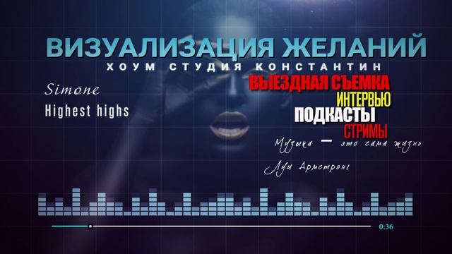 РЕЛАКС ВИЗИТКА