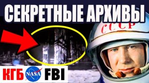 Сигарообразное НЛО на темной стороне Луны