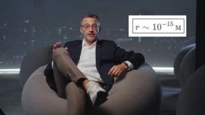 Урок : 12 Строение атома. Опыты Резерфорда. Физика 11 класс.