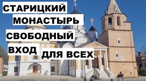 Путешествие в Тверскую область. Старицкий Успенский монастырь. Красивое,интересное и душевное место.