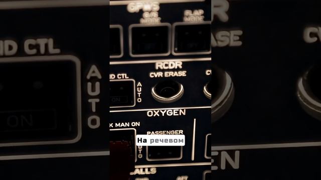 Черные ящики унесли без разрешения — нарушение процедуры!