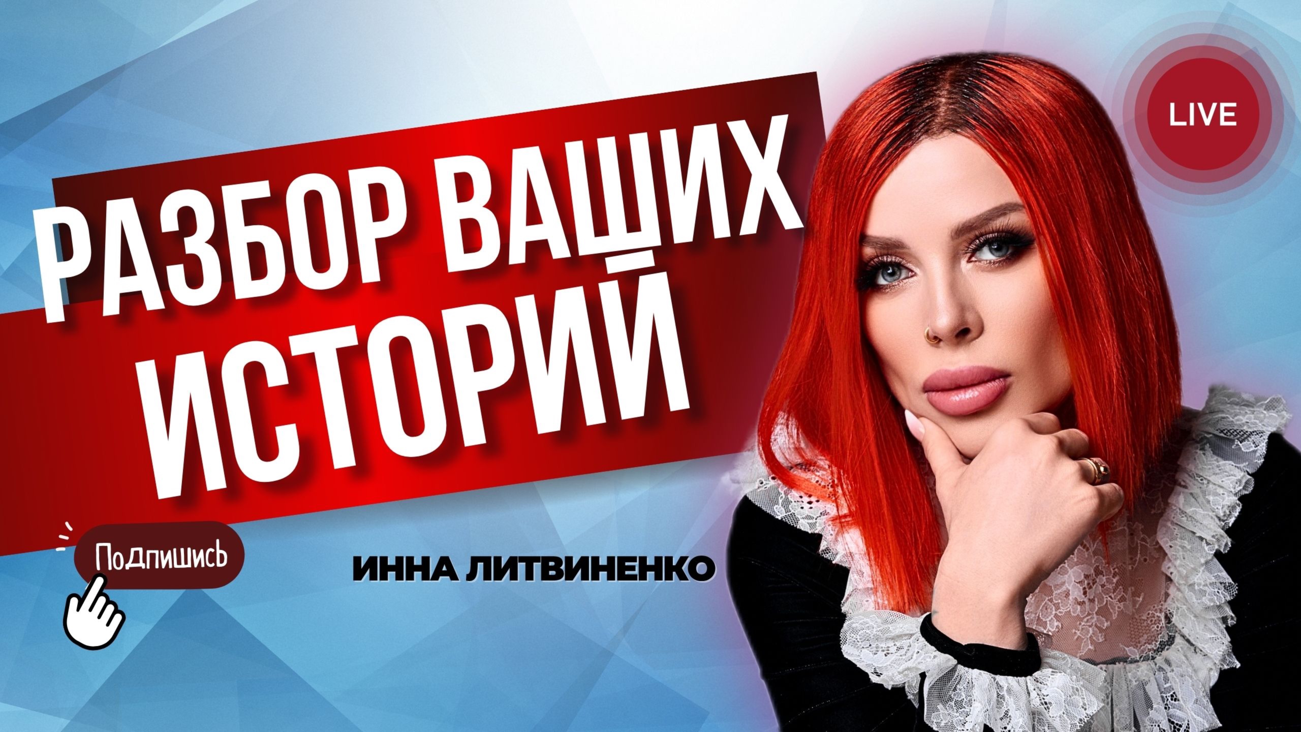 Муж прекрасен! Когда не поднимает руку…