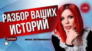 Муж прекрасен! Когда не поднимает руку…