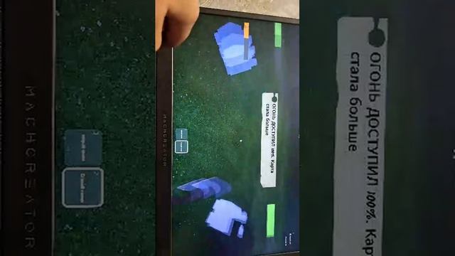 играю в роблокс с другом