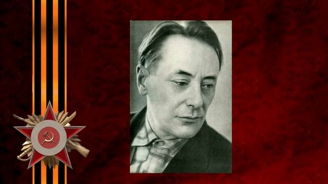 Вадим Шефнер Военные сны