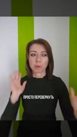 Отзыв